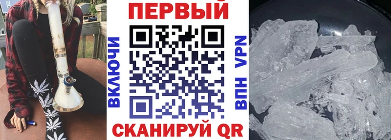 АМФ 97%  Купить  Муром 