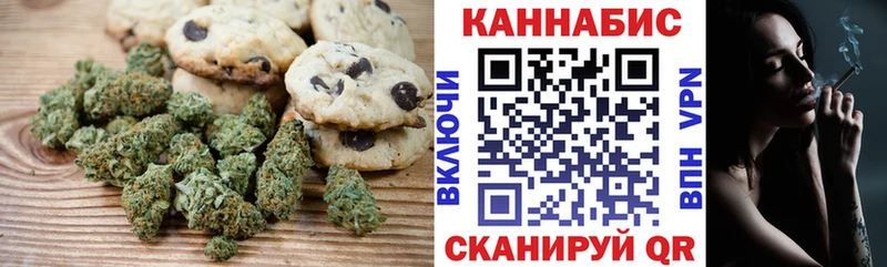 Купить закладки  Муром  Печенье с ТГК марихуана 