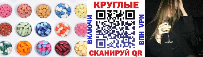 Экстази 280 MDMA  Купить где  Муром 