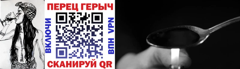ГЕРОИН Heroin  Купить  Муром 