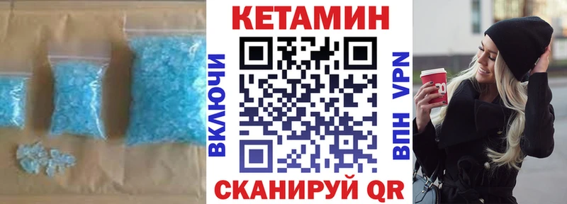 Купить  Муром  КЕТАМИН VHQ 