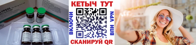Кетамин ketamine Муром