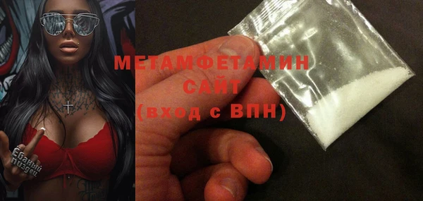 spice Кинешма