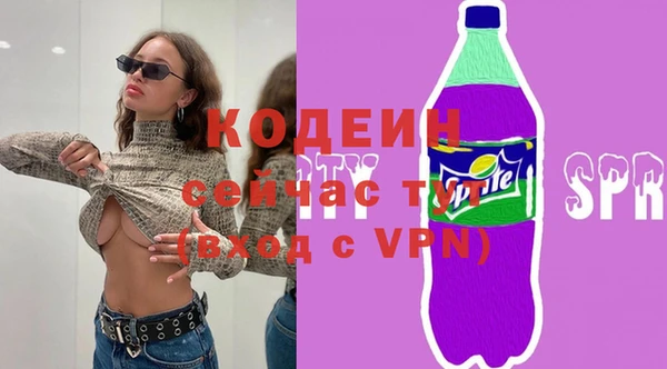 ALPHA PVP Киреевск