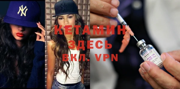 ALPHA PVP Киреевск