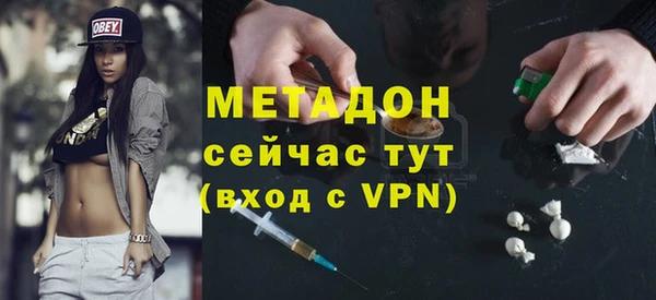 ALPHA PVP Киреевск