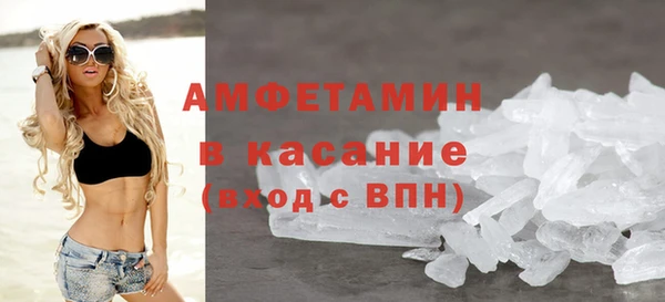 spice Кинешма