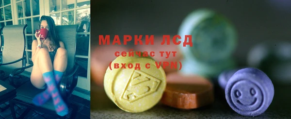 spice Кинешма
