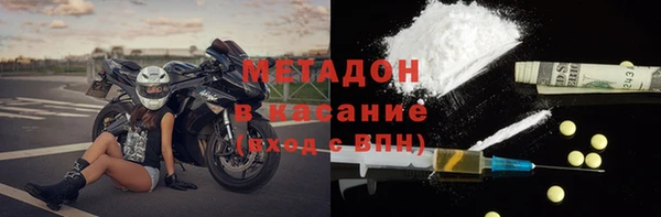 бутик Киренск