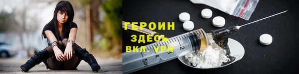 ALPHA PVP Киреевск