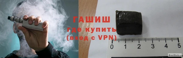 ALPHA PVP Киреевск