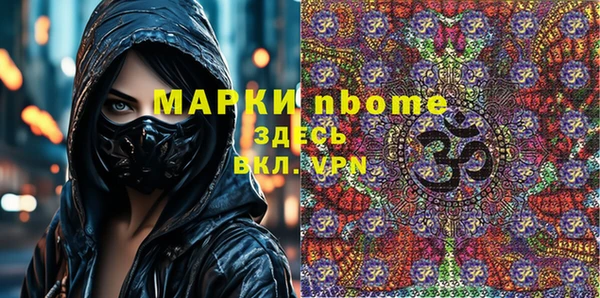ALPHA PVP Киреевск