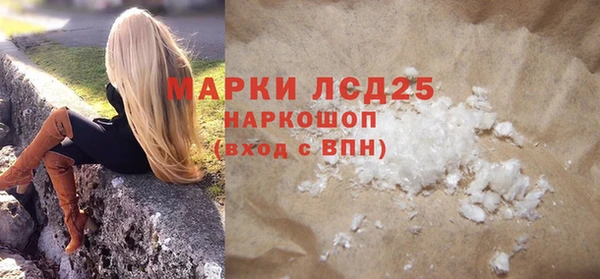 тгк Карпинск