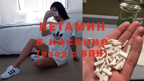 ALPHA PVP Киреевск
