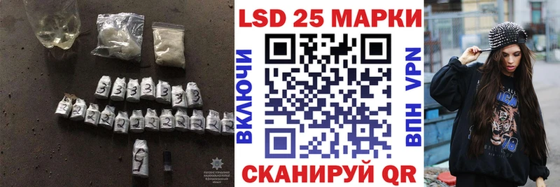 LSD-25 экстази ecstasy  Купить  Муром 