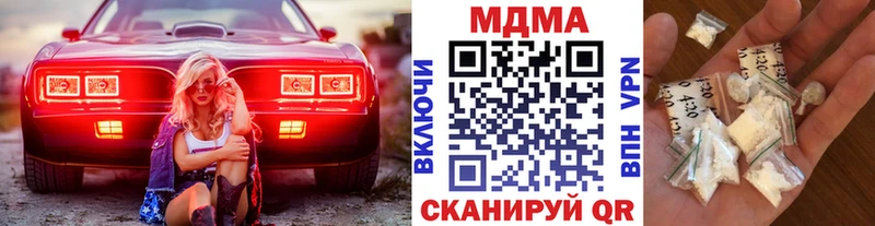 Купить закладки  Муром  MDMA молли 
