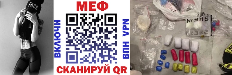 Купить закладки  Муром  МЕФ мяу мяу 