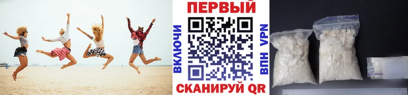 Купить  Муром  Метамфетамин кристалл 