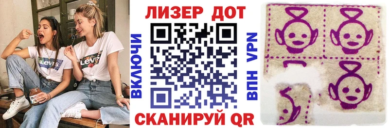 Марки 25I-NBOMe 1500мкг  Купить где  Муром 