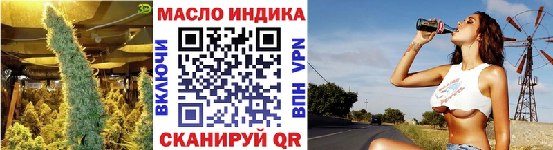 Купить где  Муром  ТГК вейп с тгк 