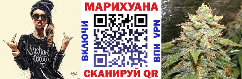 Купить  Муром  Каннабис Ganja 